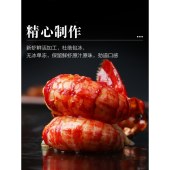龙虾尾