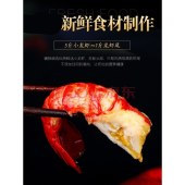 龙虾尾