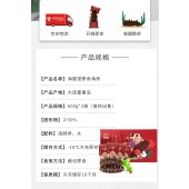 大连辽刺参