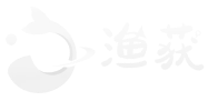 渔获